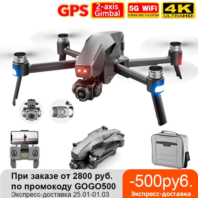 2021 M1 Pro 2 drone 4k HD mechanical 2-Axis gimbal camera 5G wifi gps system supports TF card drones distance 1.6km